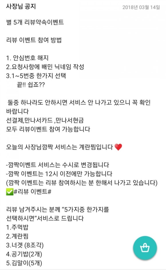 종로얼큰이 이미지