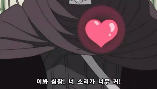 바른횟집 이미지