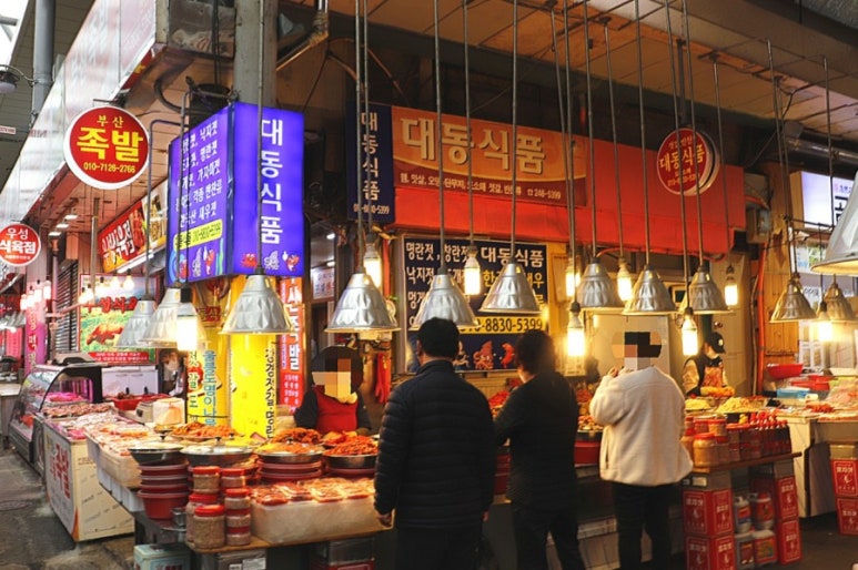 대동반찬 이미지