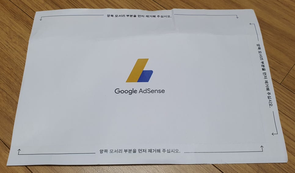 이지애드 이미지