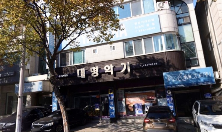 대명악기 이미지