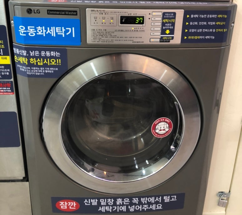 버블맨24시 이미지