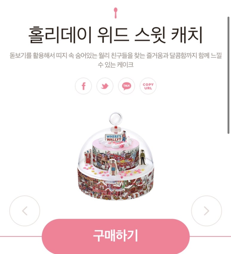 위드월리 이미지
