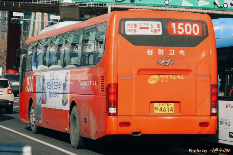 삼화마트 이미지