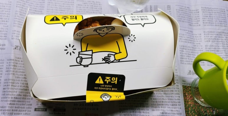 바른안심탕수육 이미지