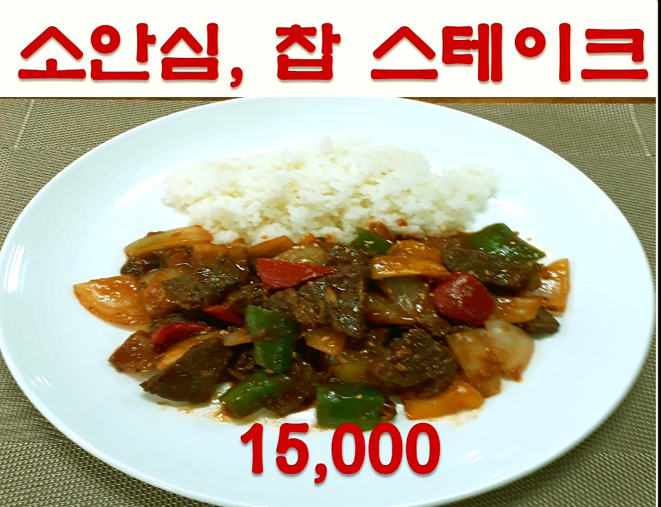 파스타라프 이미지