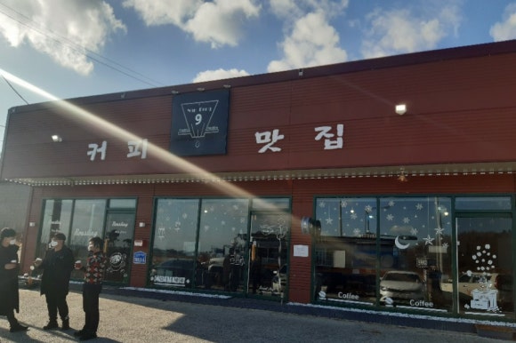 난봉구까페 이미지