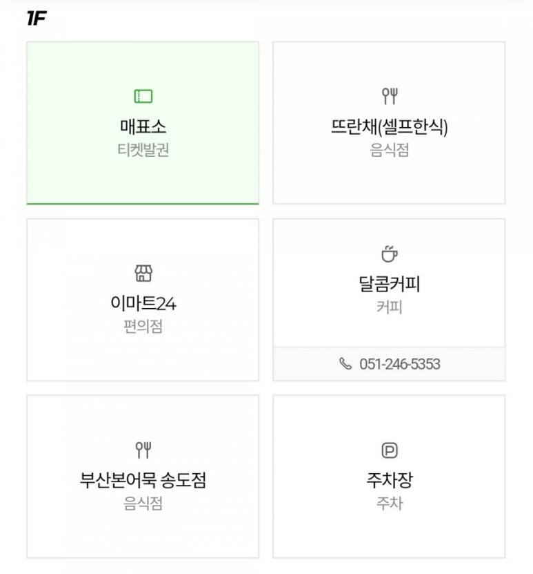 킹콩쥬스앤커피청춘쌀핫도그 이미지