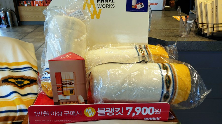 던킨도너츠 죽전보정점 이미지