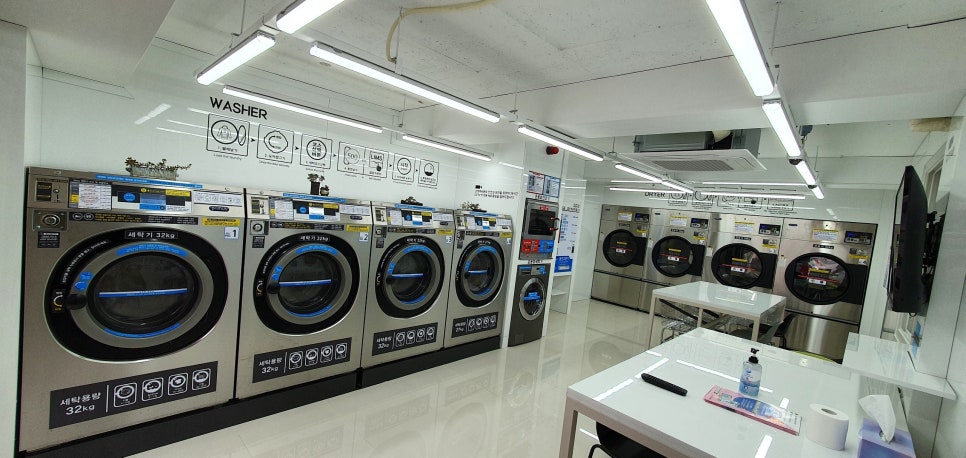 크린업24시빨래방 이미지