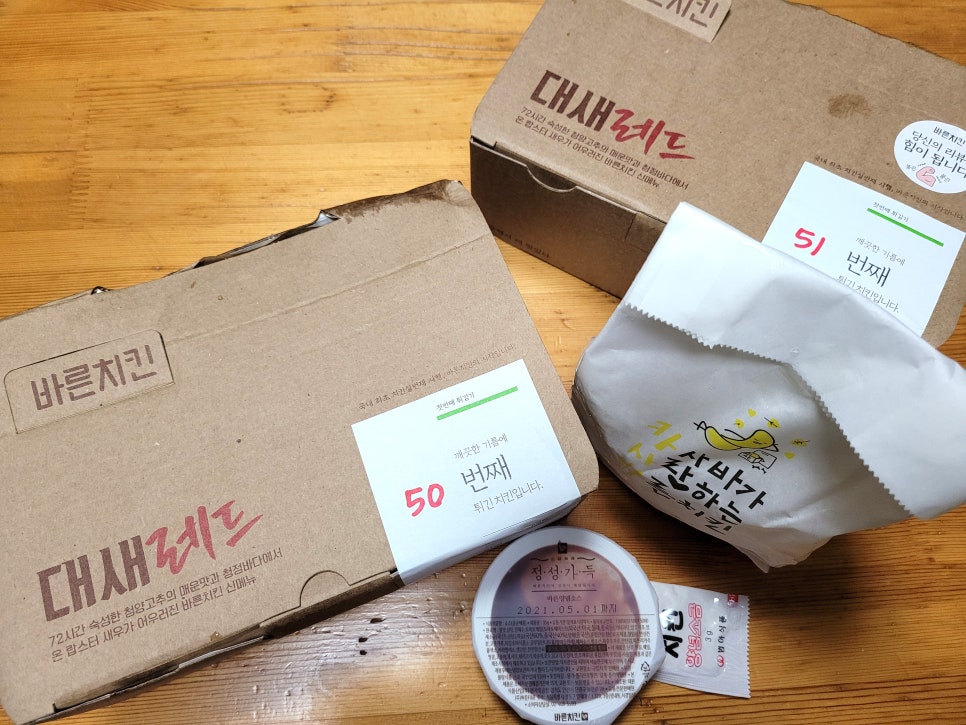 바른치킨별내카페 이미지