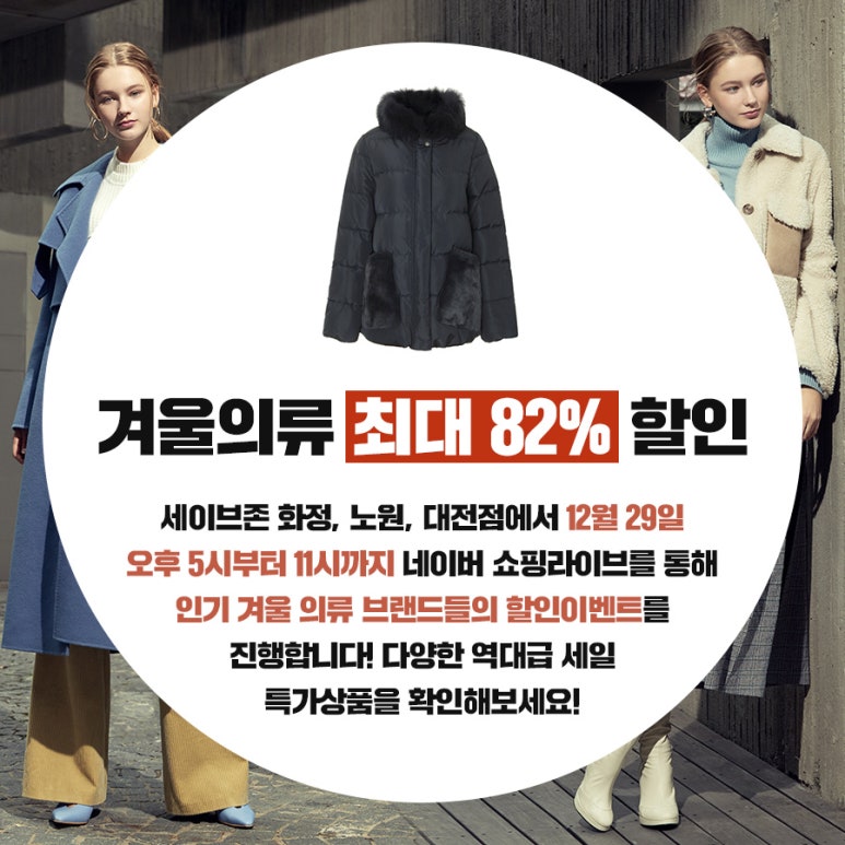 꼼빠니아대전 이미지