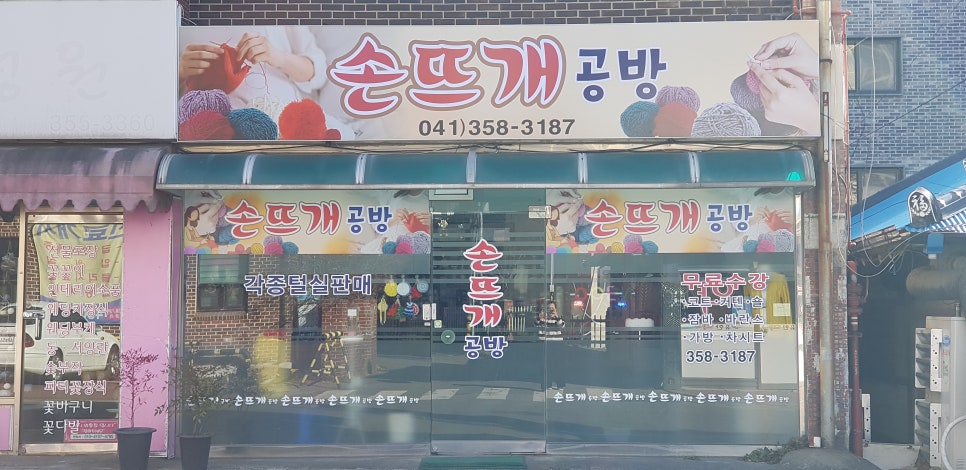 당진좋은내과 이미지