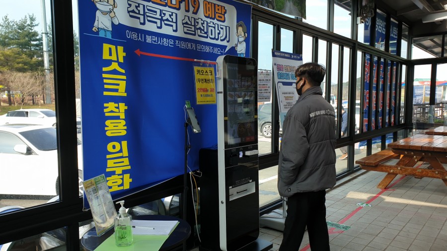 백양사휴게소커피 이미지