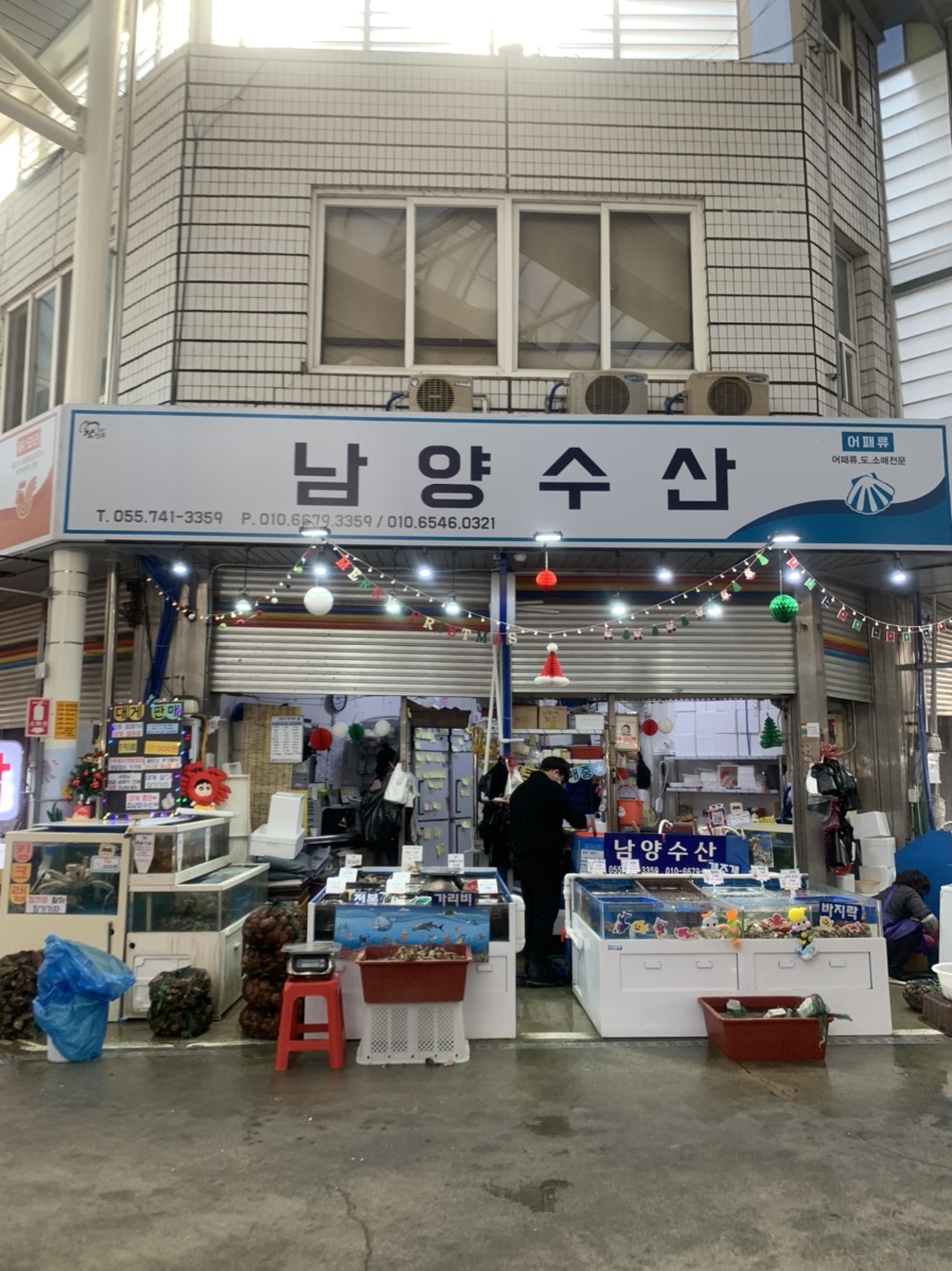 논개수산 이미지