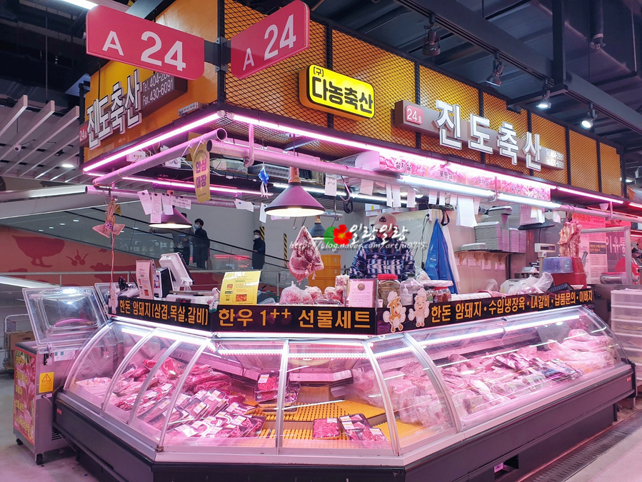 다농축산 이미지