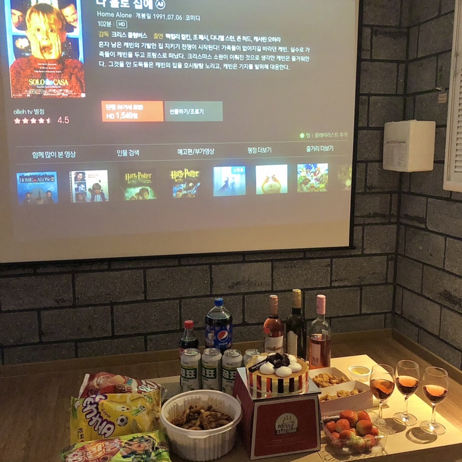 호식이두마리치킨논산 이미지