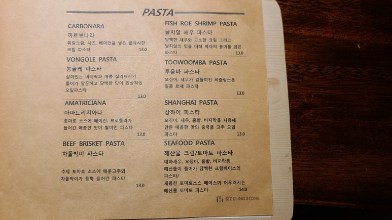 씨즐링 이미지