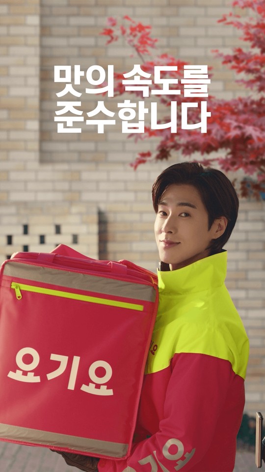 요기떡볶이 이미지