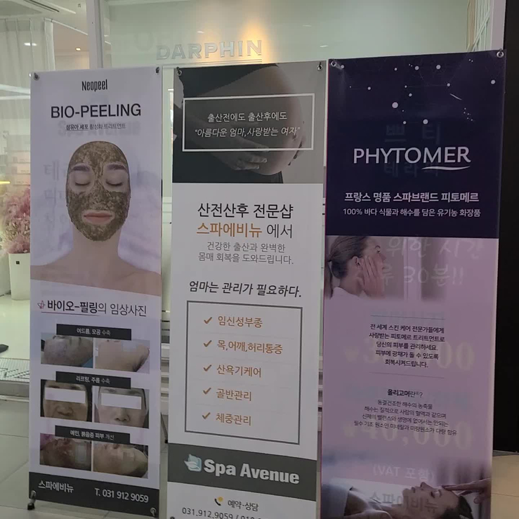 바로니몰 이미지