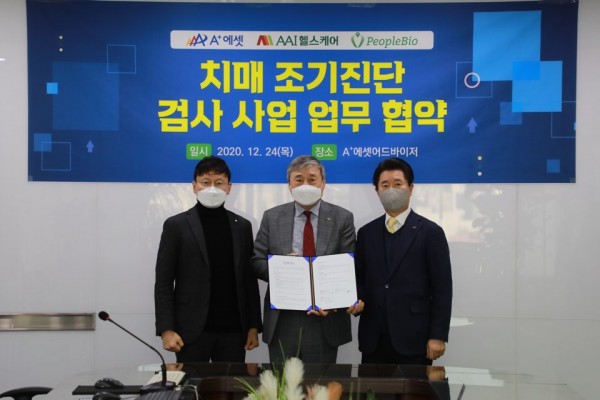(주)헬스피플 이미지