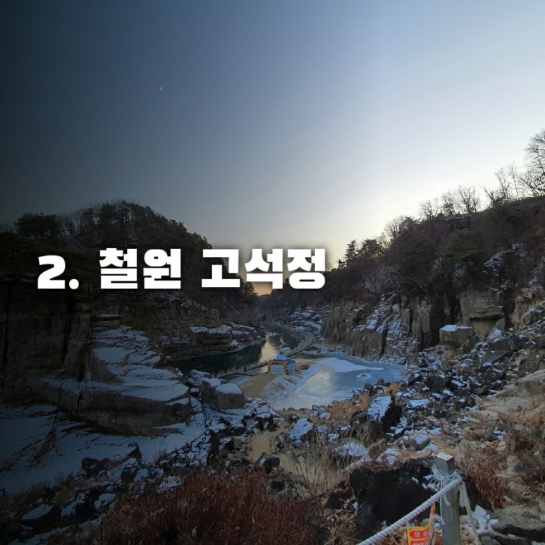돌석이네 이미지