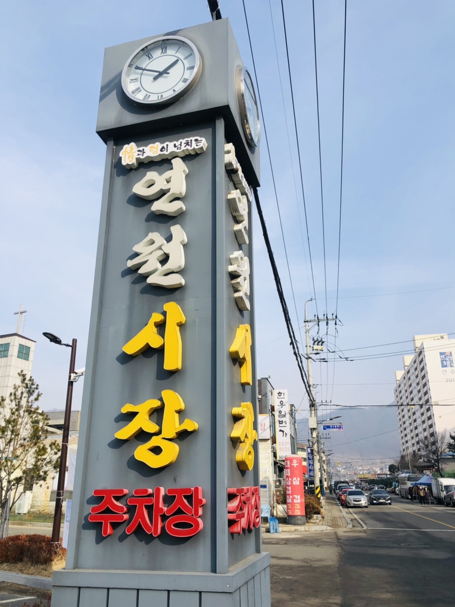 시대축산정육점 이미지