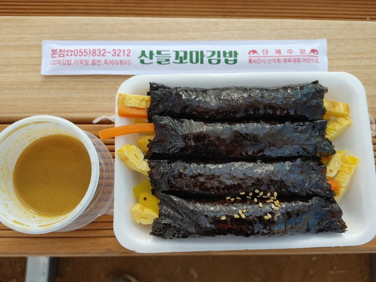 산들꼬마김밥 이미지