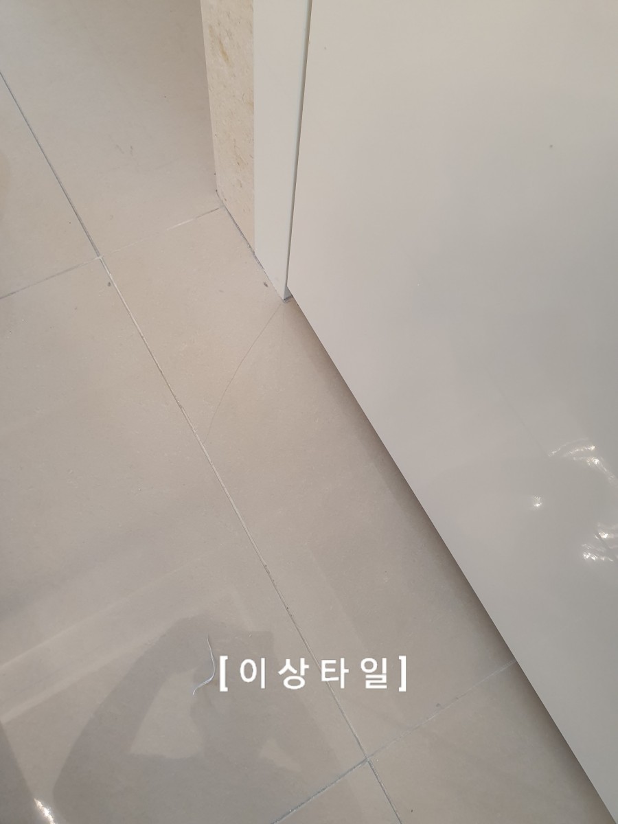 명일타일 이미지