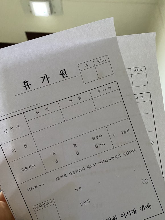 샤브향영주점 이미지
