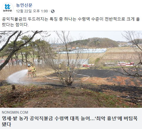 진천농협주유소 이미지