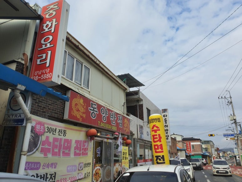 청안반점 이미지