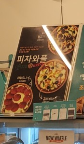 와플칸대송점 이미지