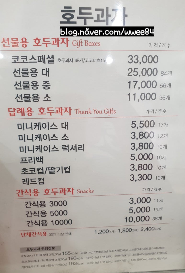 코코호도김천신음점 이미지