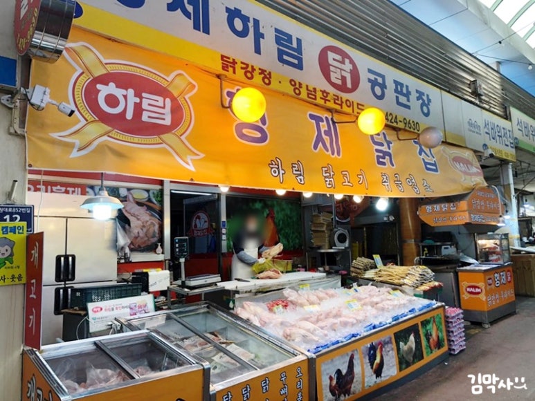 형제닭집 이미지
