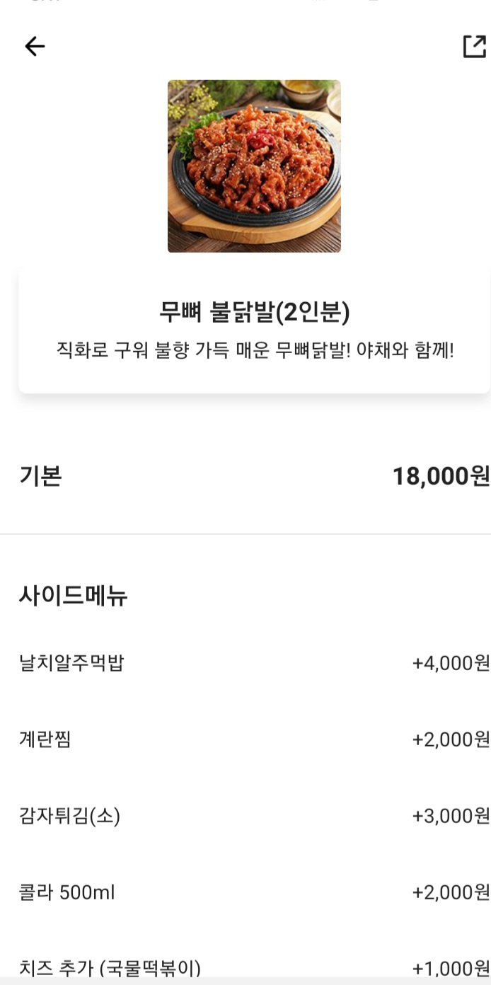 클리어치닭 이미지