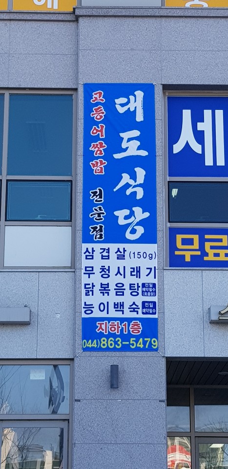 세종스러움 이미지