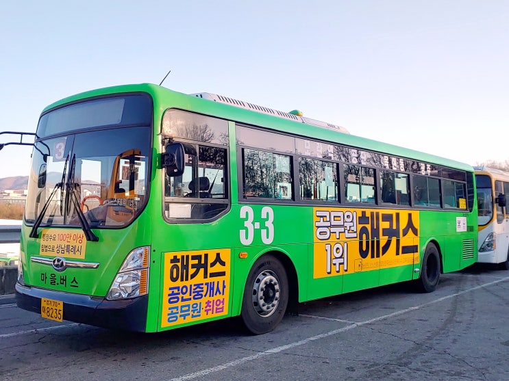 광성슈퍼 이미지