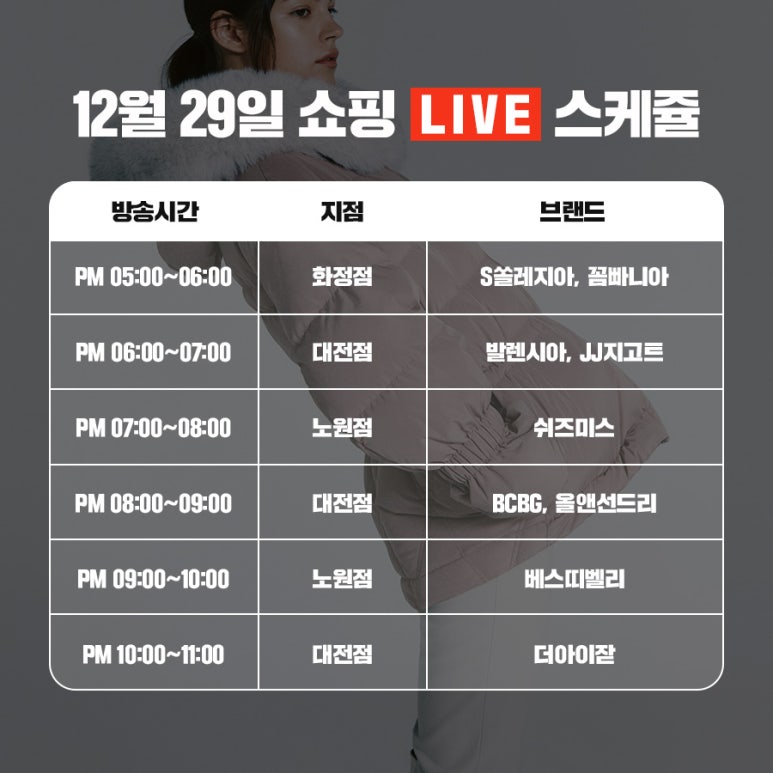 꼼빠니아대전 이미지