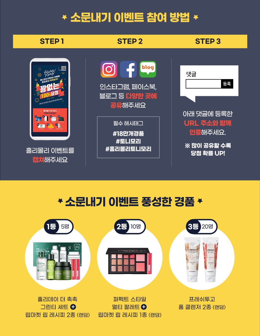 홀리몰리 이미지