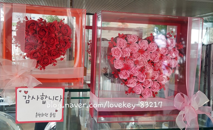 하트꽃화원 이미지