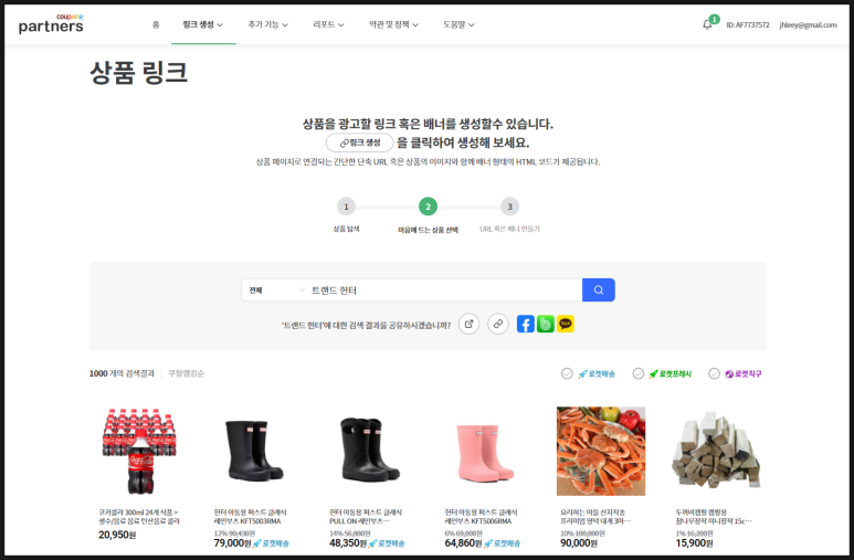 헌터파트너스 이미지