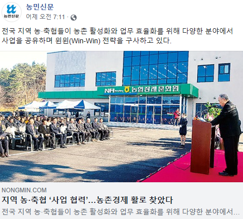 진천농협주유소 이미지