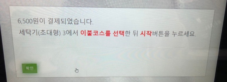 버블맨24시 이미지