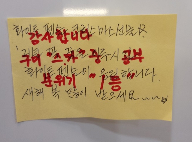 화이트펜슬스터디카페구미 이미지