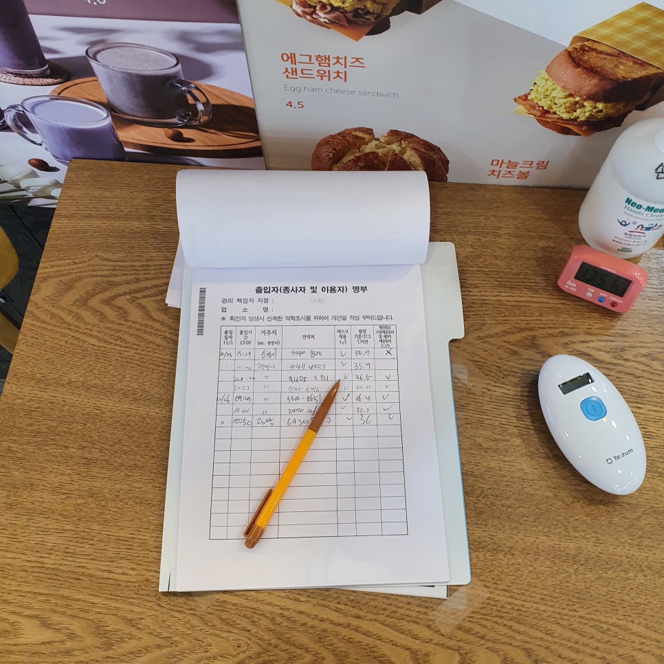 상아다방 이미지