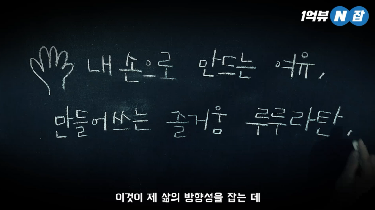 루루라탄 이미지
