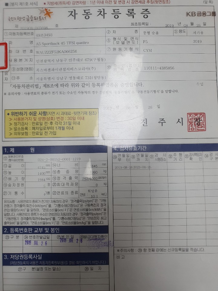 삼화모터스 이미지