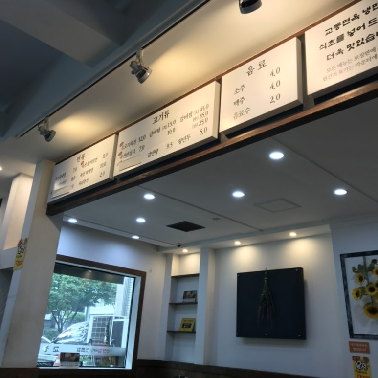 교동면옥성서점 이미지