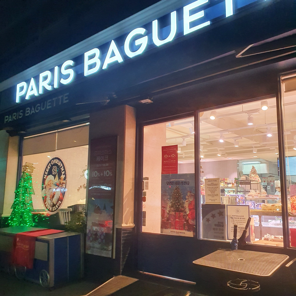 파리바게뜨잠실스타 이미지